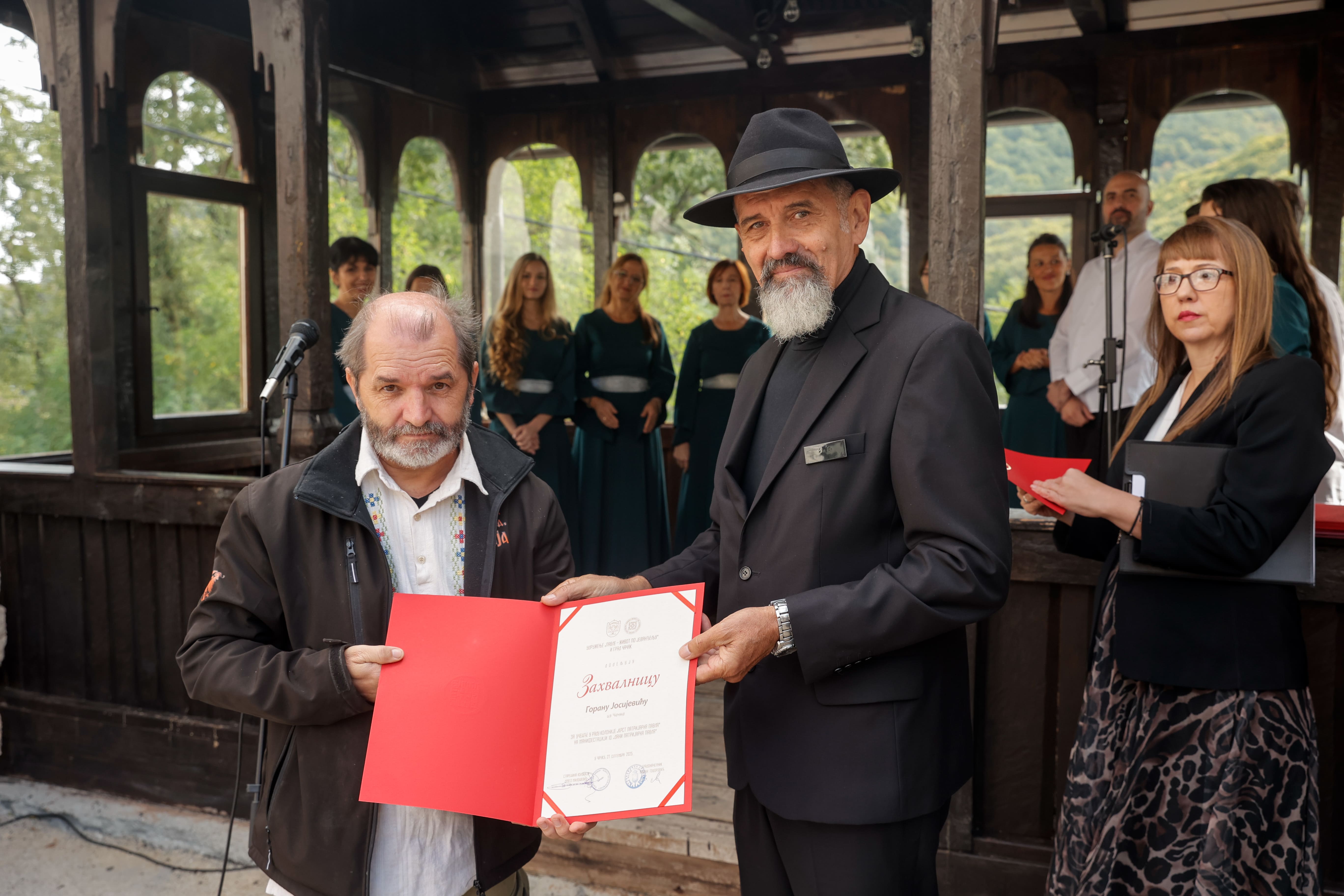 Dani Patrijarha Pavla